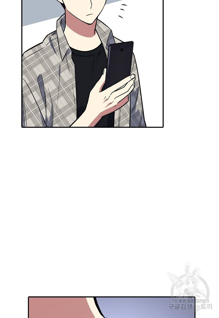운빨 7화 16