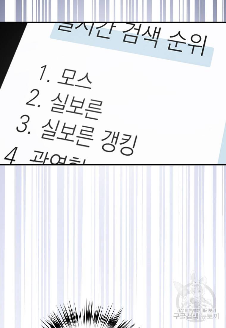 운빨 7화 18