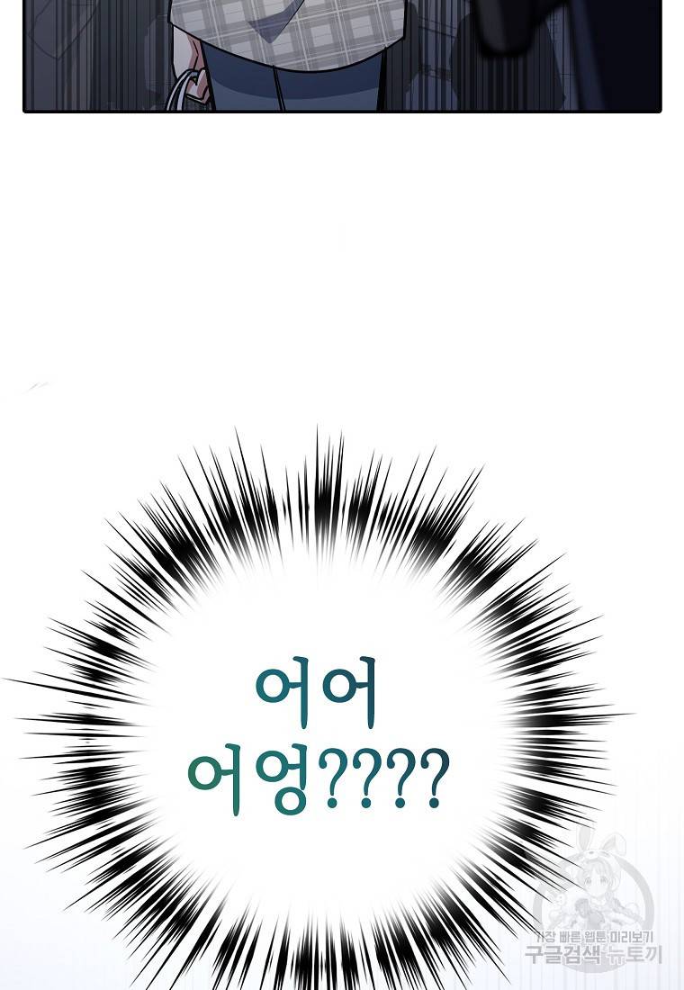 운빨 7화 20