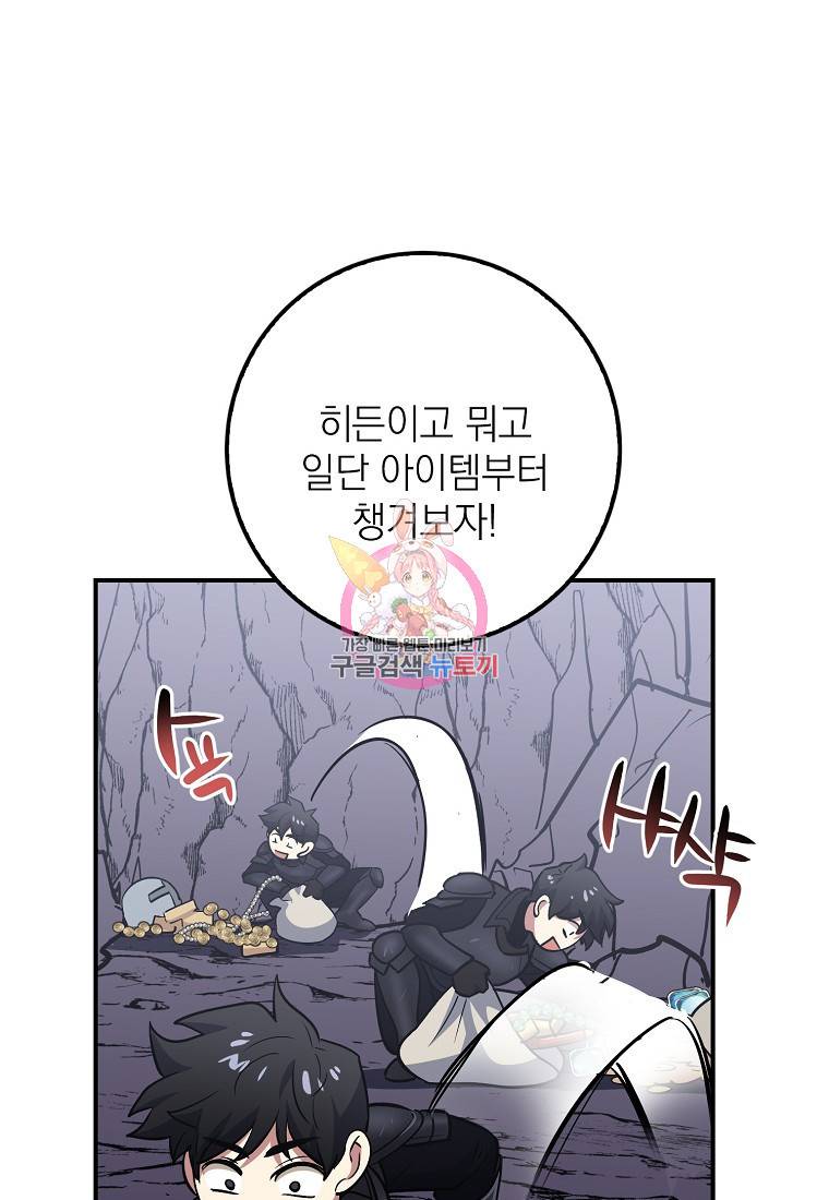 운빨 11화 1