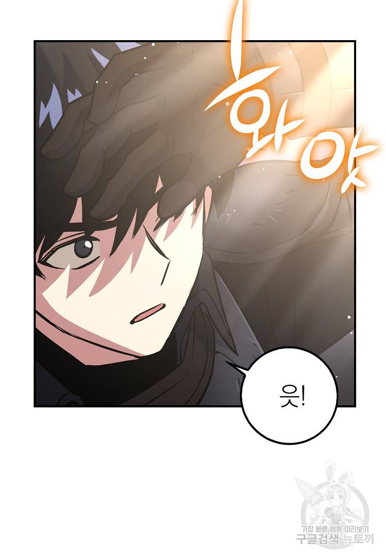 운빨 11화 4