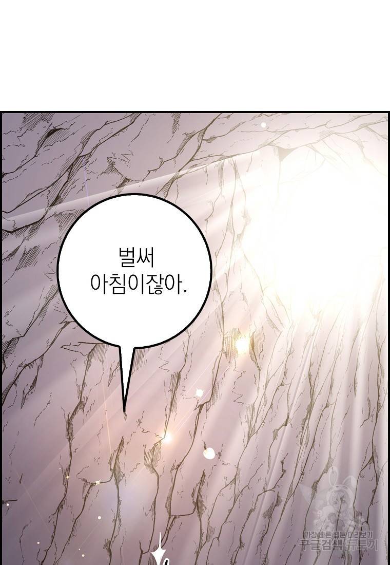 운빨 11화 5
