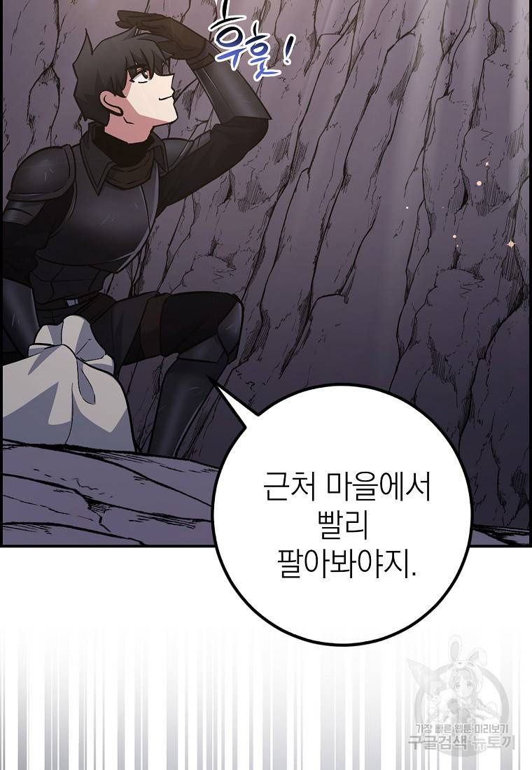 운빨 11화 6