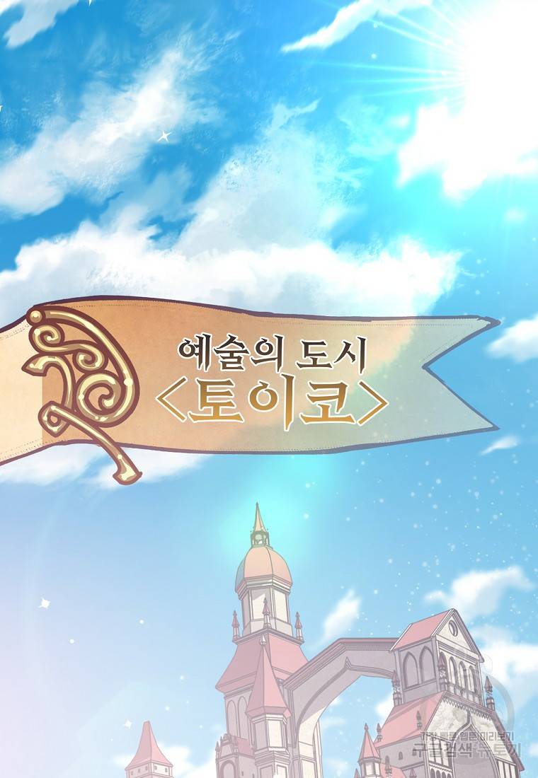 운빨 11화 8
