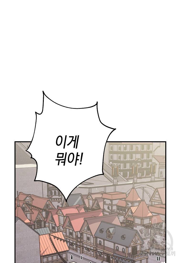 운빨 11화 10
