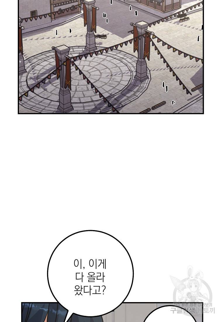 운빨 11화 11