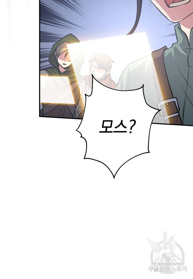 운빨 11화 16