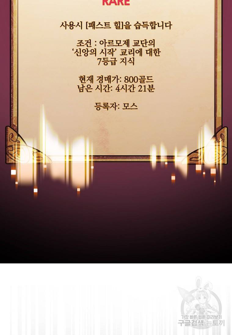 운빨 11화 18