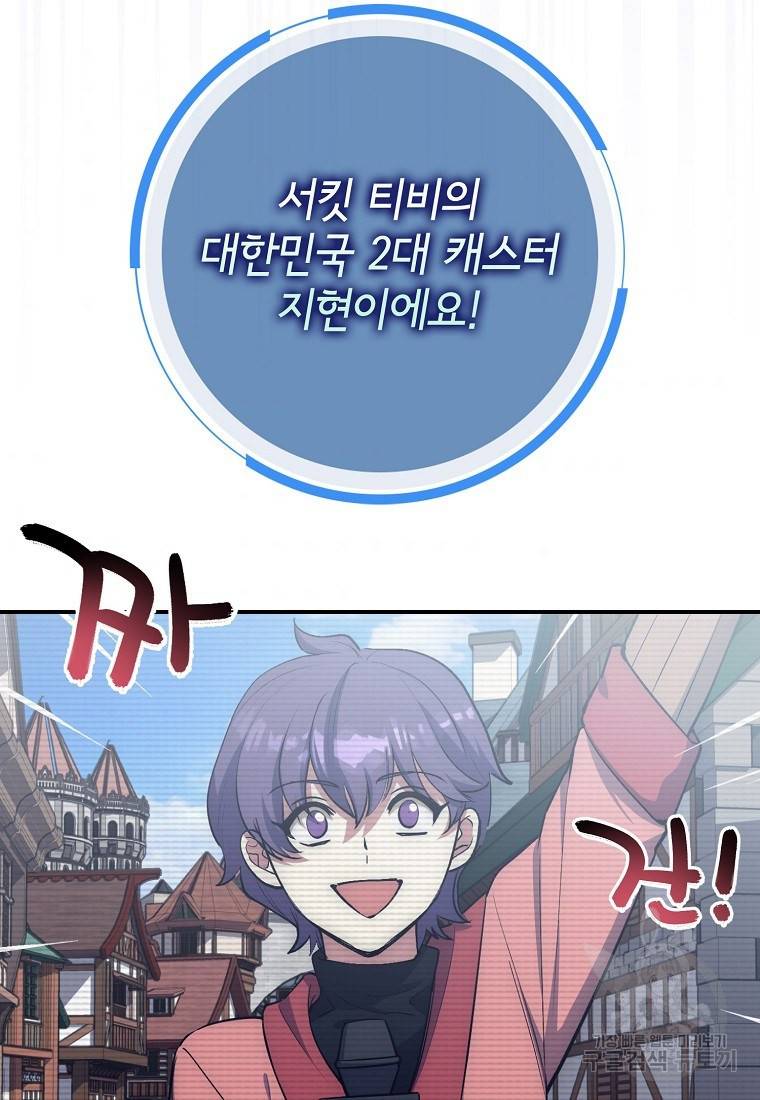 운빨 20화 2