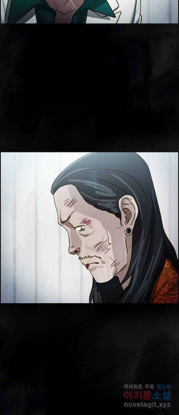 재앙의 날 28화: 후원의 밤 11