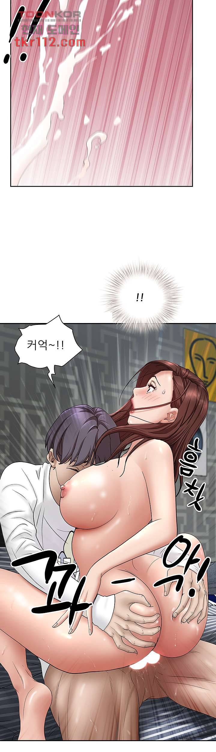 유부녀(탑툰) 23화 2
