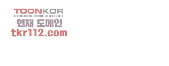 유부녀(탑툰) 23화 3