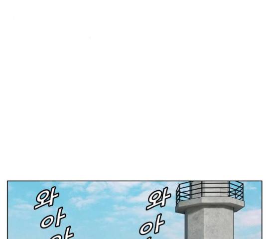 쇼미더럭키짱! 145화 3