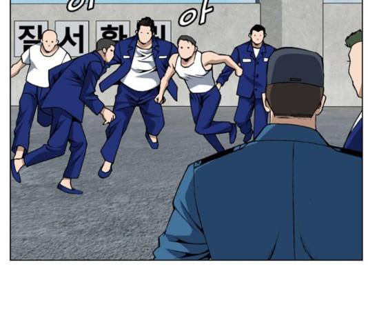 쇼미더럭키짱! 145화 4