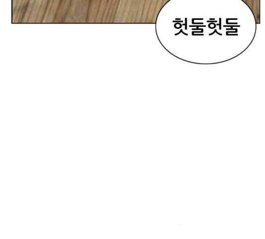 쇼미더럭키짱! 145화 7