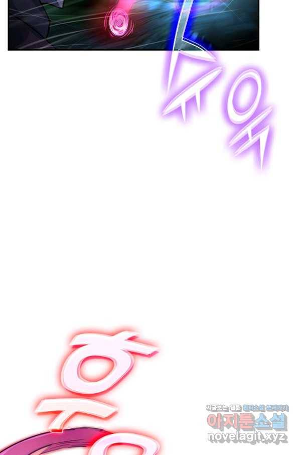 전설 헌터로 키워지는 중입니다 55화 21