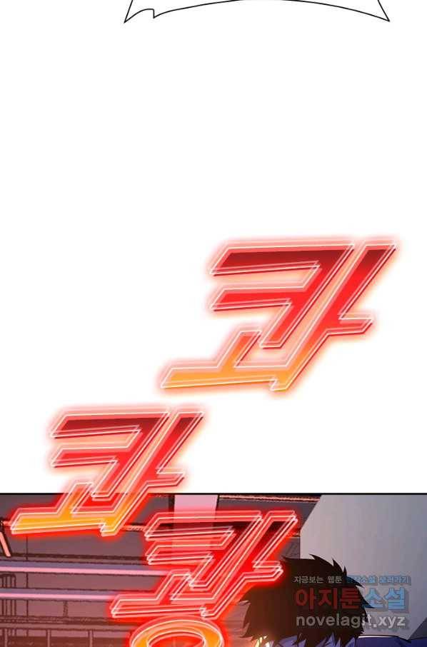전설 헌터로 키워지는 중입니다 55화 54