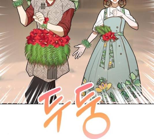 로판 빙의 만화 53화 10