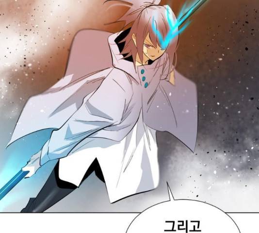 백년게임 2부 - 백년대전 23화 18
