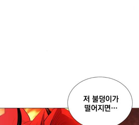 백년게임 2부 - 백년대전 23화 21