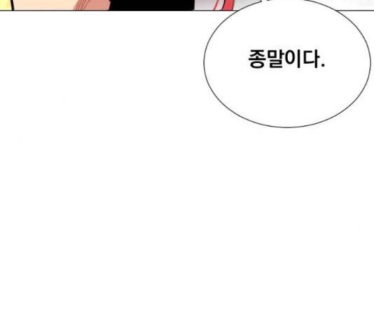 백년게임 2부 - 백년대전 23화 23