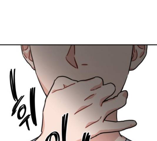 빨간맛 로맨스 44화 4