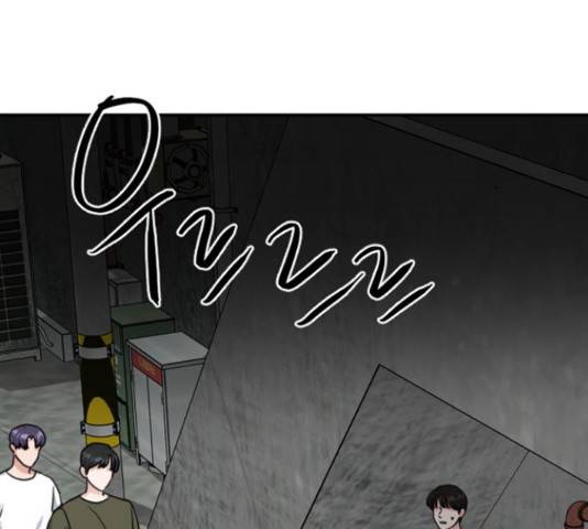 빨간맛 로맨스 44화 6