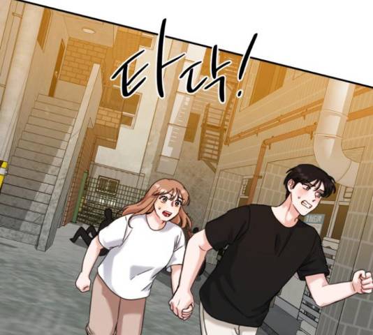빨간맛 로맨스 44화 16