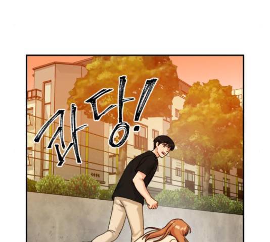 빨간맛 로맨스 44화 28