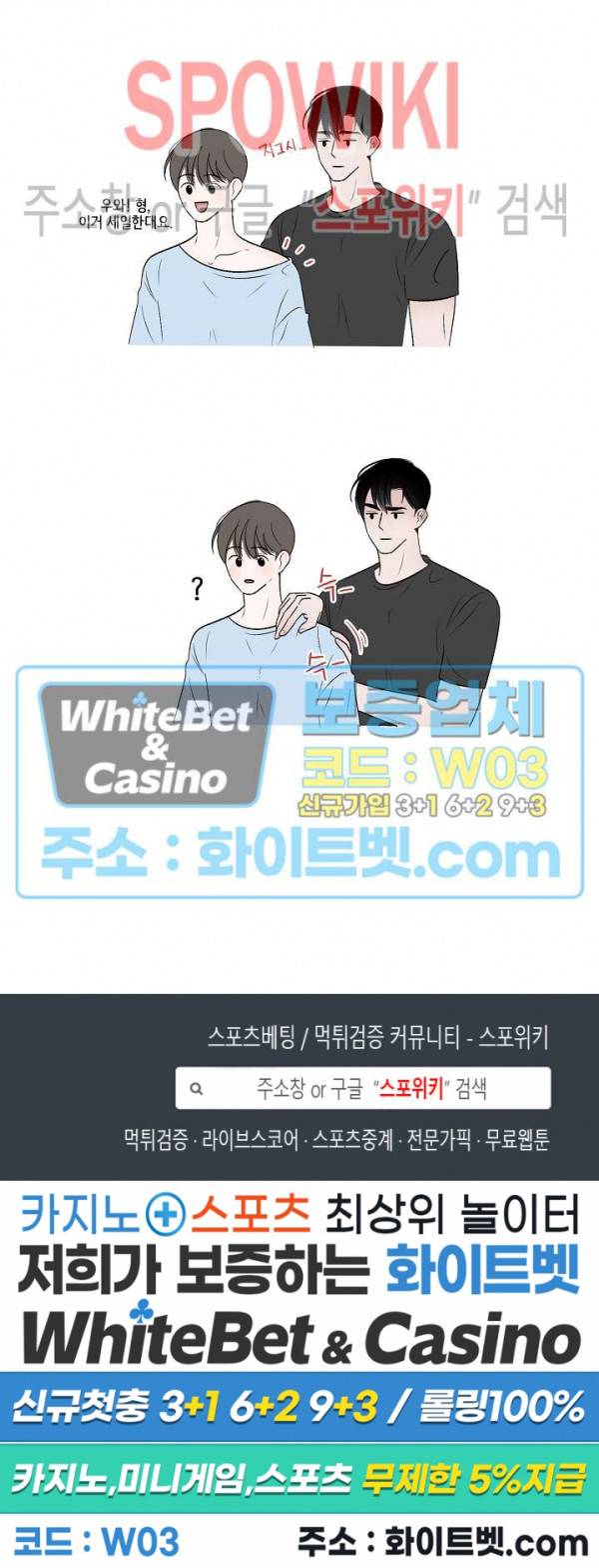 데어, 낫 데어 (There, not there) 후기 5