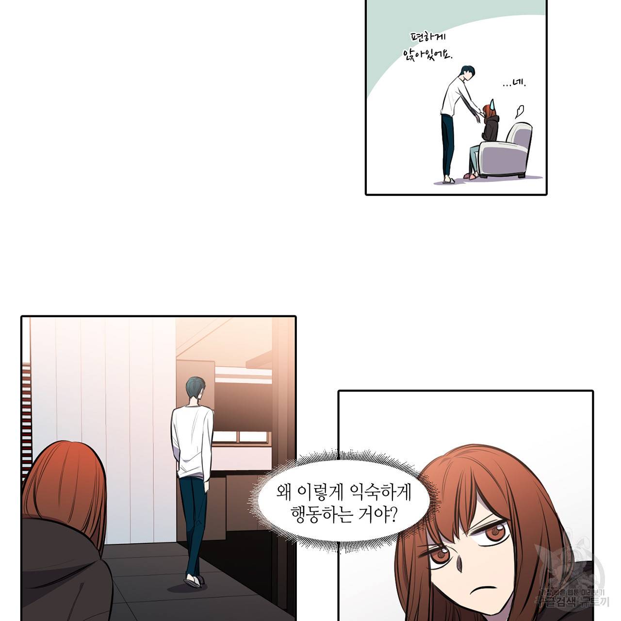 거짓말쟁이 연인 22화 5