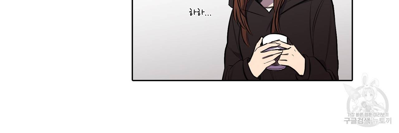 거짓말쟁이 연인 22화 12