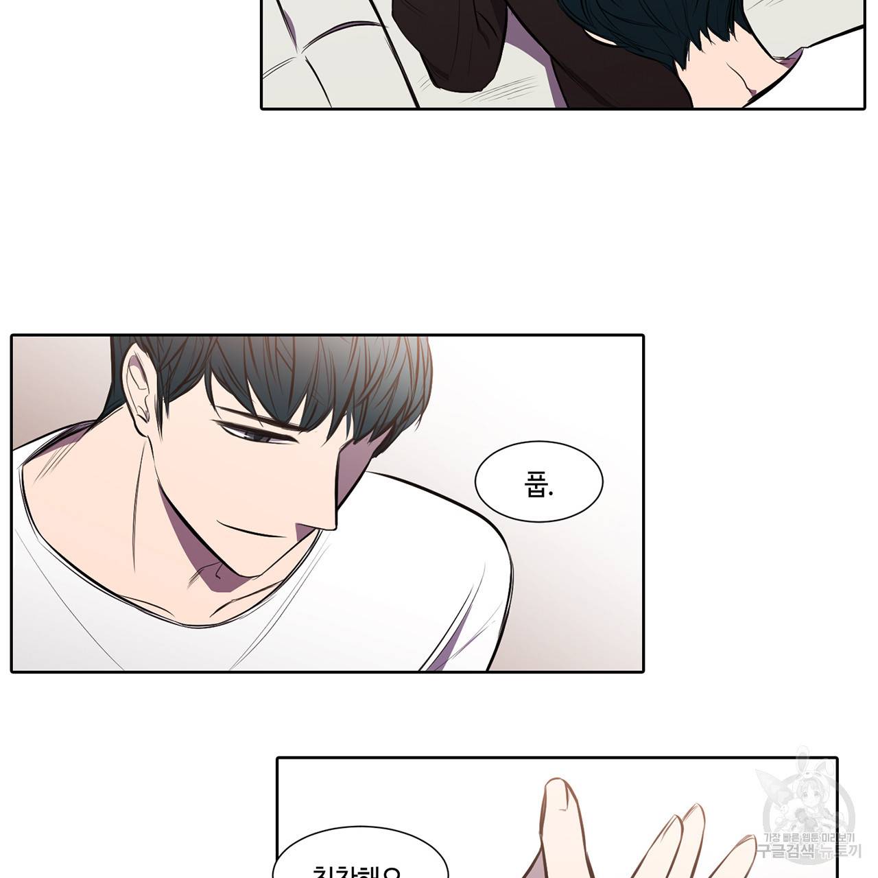 거짓말쟁이 연인 22화 29