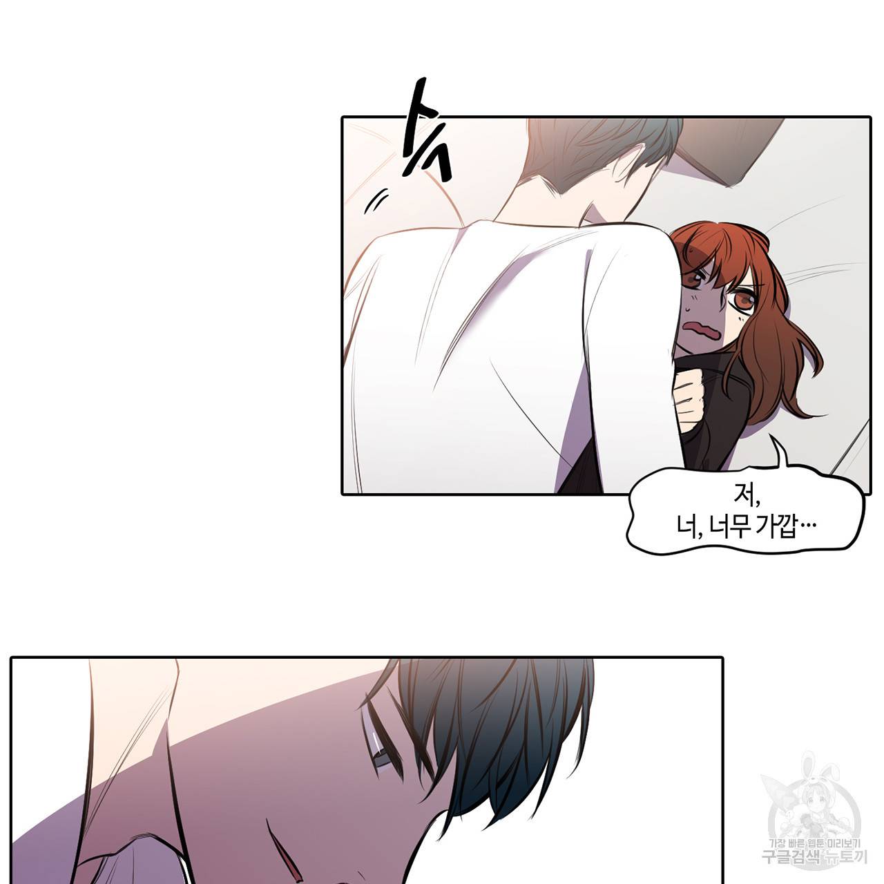 거짓말쟁이 연인 22화 31