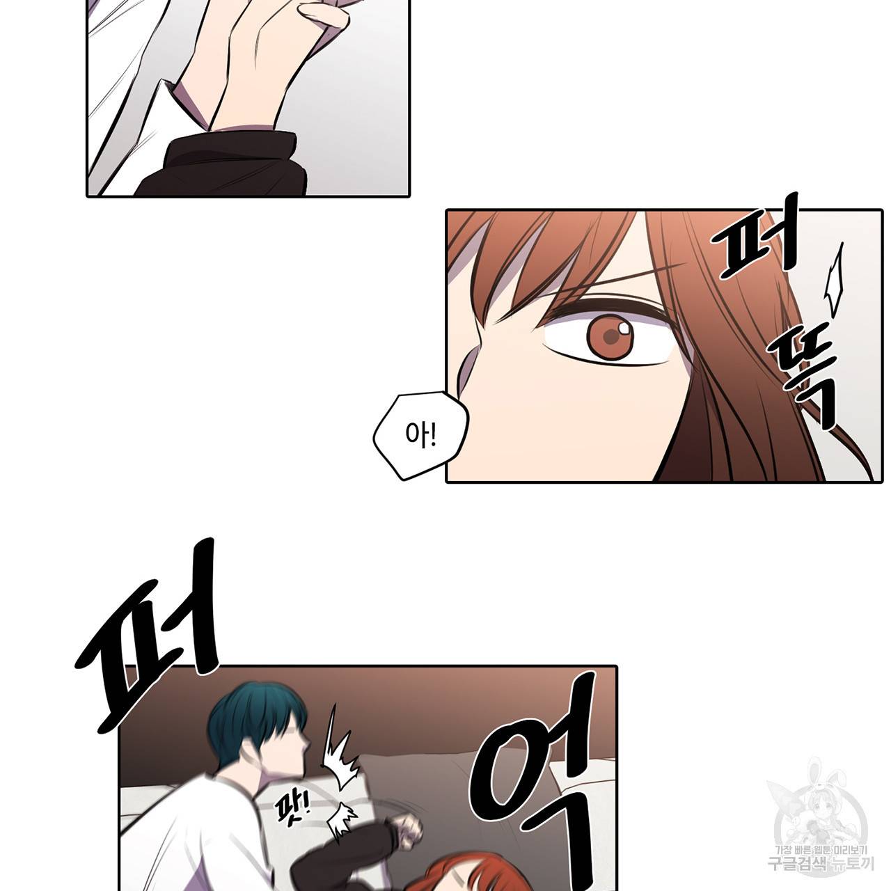 거짓말쟁이 연인 22화 33