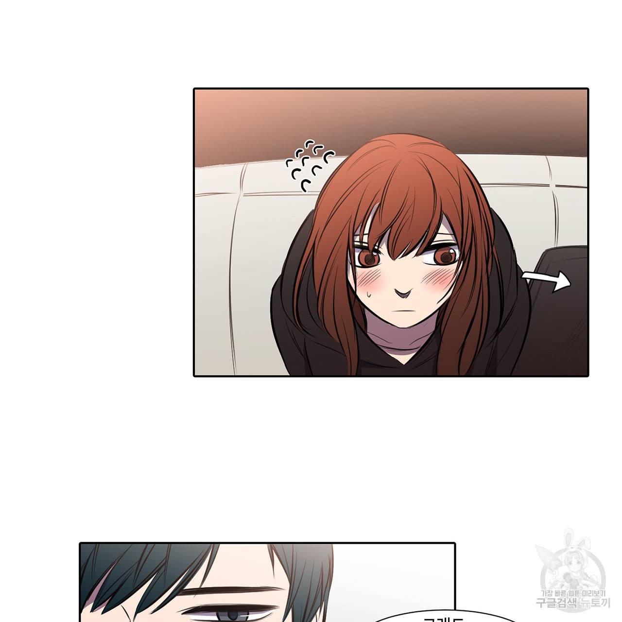 거짓말쟁이 연인 22화 41