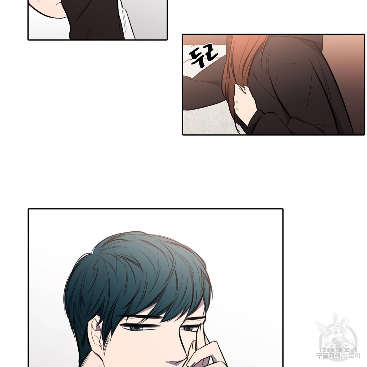 거짓말쟁이 연인 22화 43