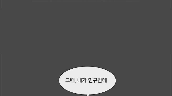 회색 방, 소녀 34화 12