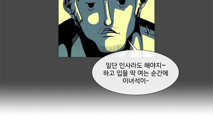 회색 방, 소녀 34화 14