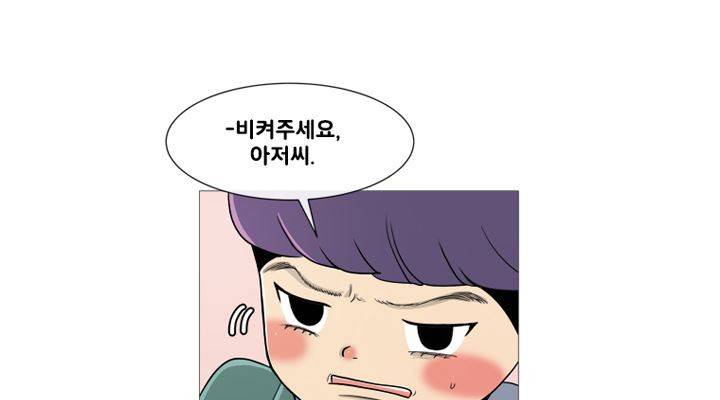 회색 방, 소녀 34화 15