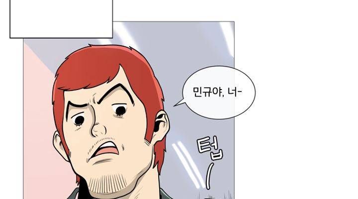 회색 방, 소녀 34화 18