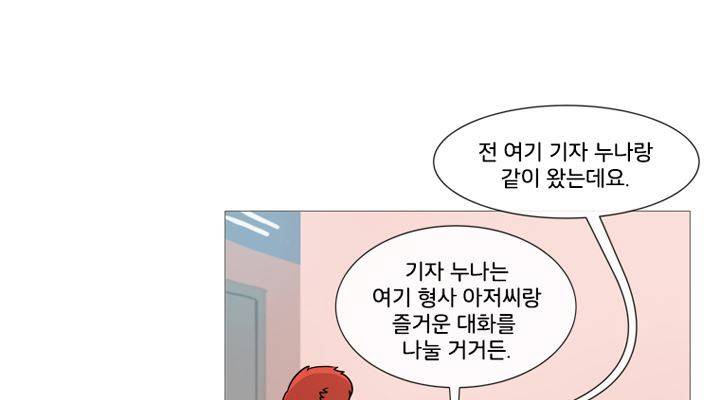 회색 방, 소녀 34화 20