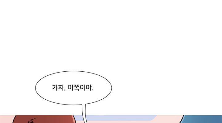 회색 방, 소녀 34화 23