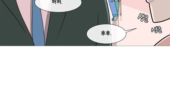 회색 방, 소녀 34화 25