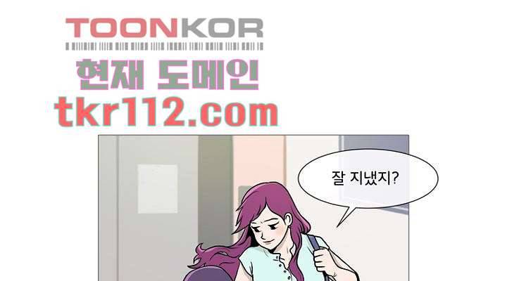 회색 방, 소녀 34화 41
