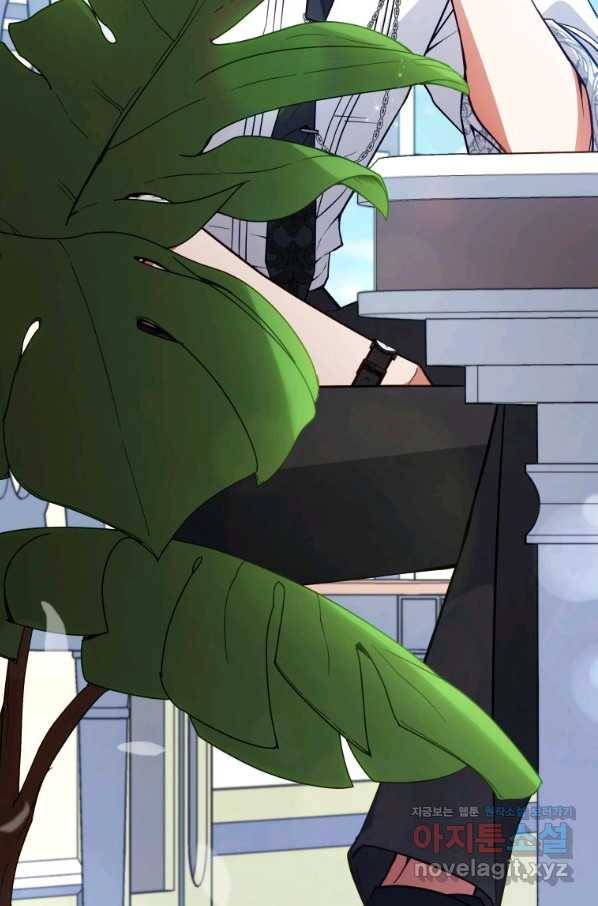 접근 불가 레이디 57화 63