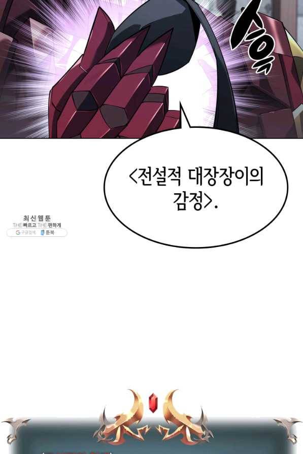 템빨(카카오) 130화 12