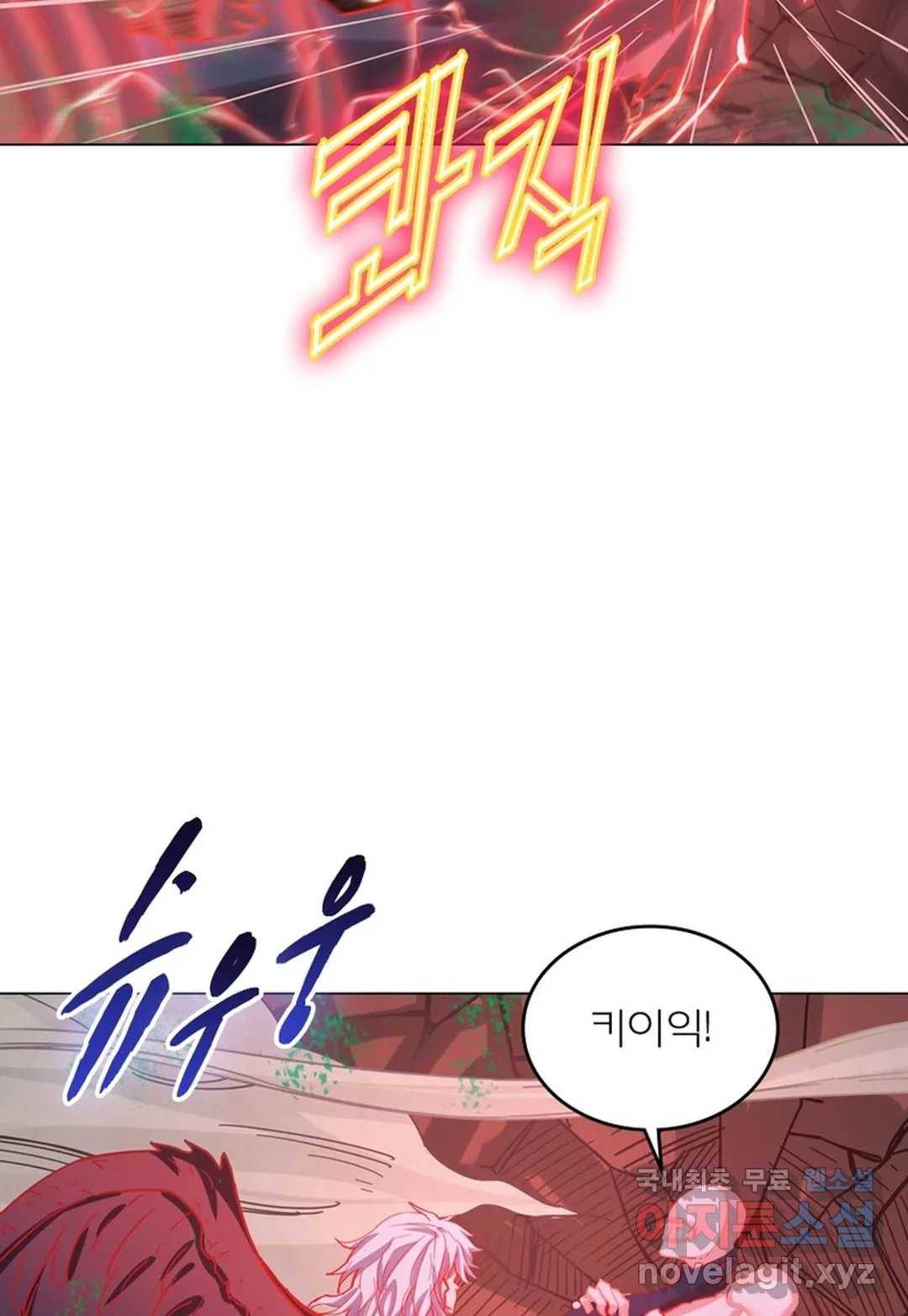 블러디발렌타인:인류종말 435화 16