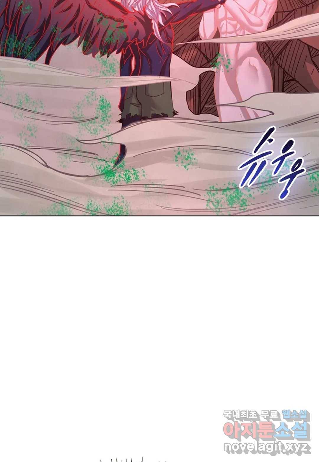 블러디발렌타인:인류종말 435화 17