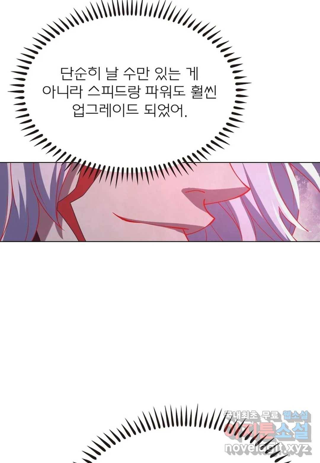 블러디발렌타인:인류종말 435화 18